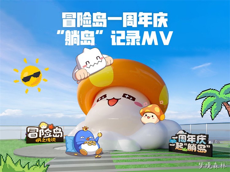 冒险岛金银岛地图与生态百科