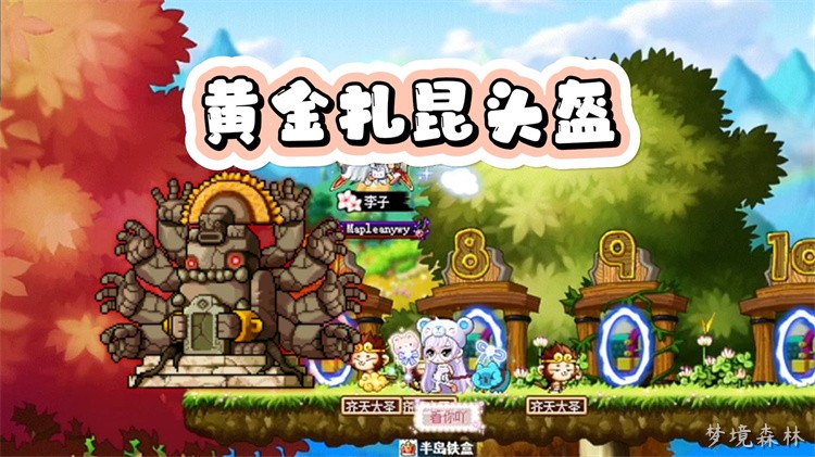 金银岛：冒险家启程的核心大陆
